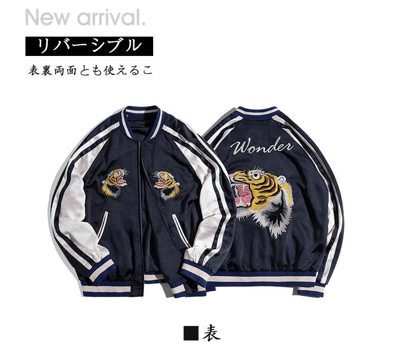リバーシブル虎刺繡スカジャン – Karakubuy